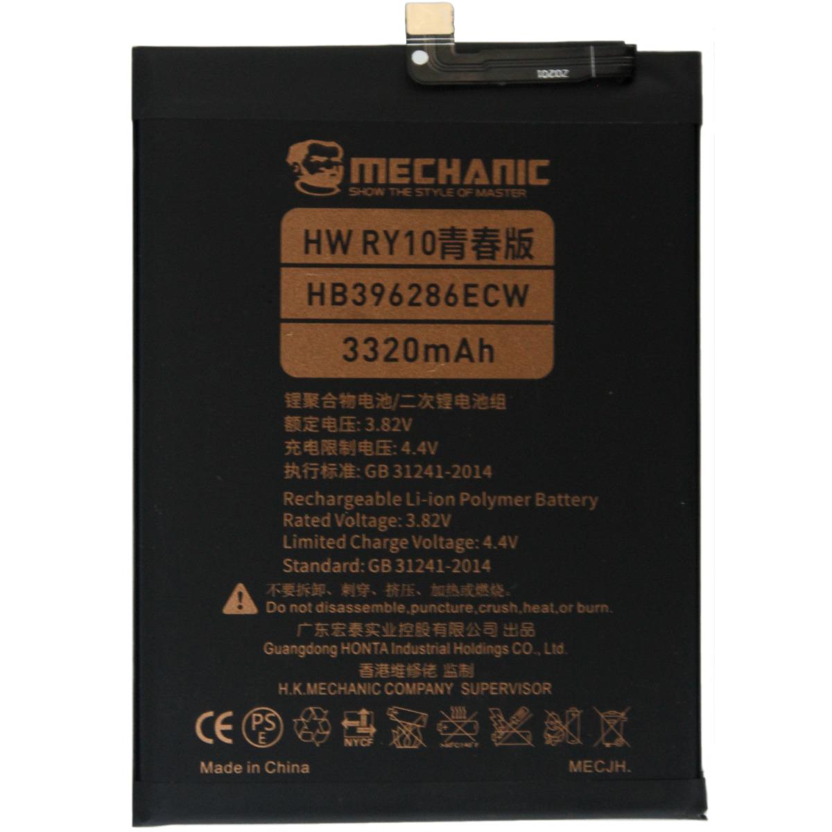 Акумулятор Mechanic HB396286ECW для Huawei P Smart 2019/Honor 10 Lite 3400mAh