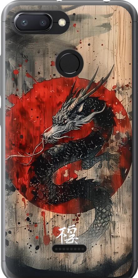 Чохол на Xiaomi Redmi 6 Східний дух (6100u-1521-42517)