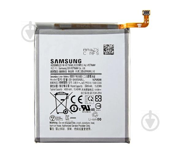 Батарея Samsung EB-BA505ABU (A30 2019/ A305F)