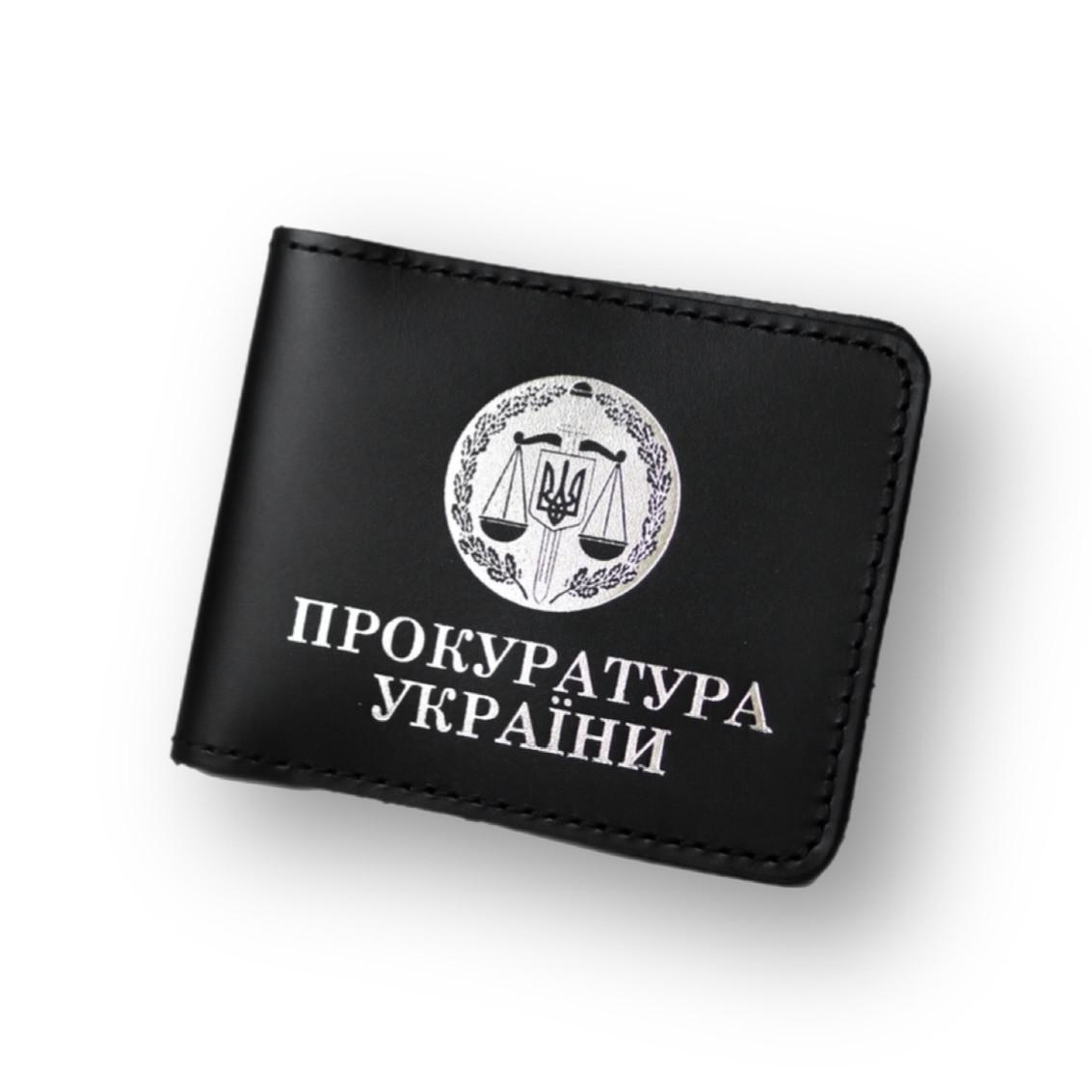 Обкладинка Прокуратура Чорний/Срібний (2050742597)