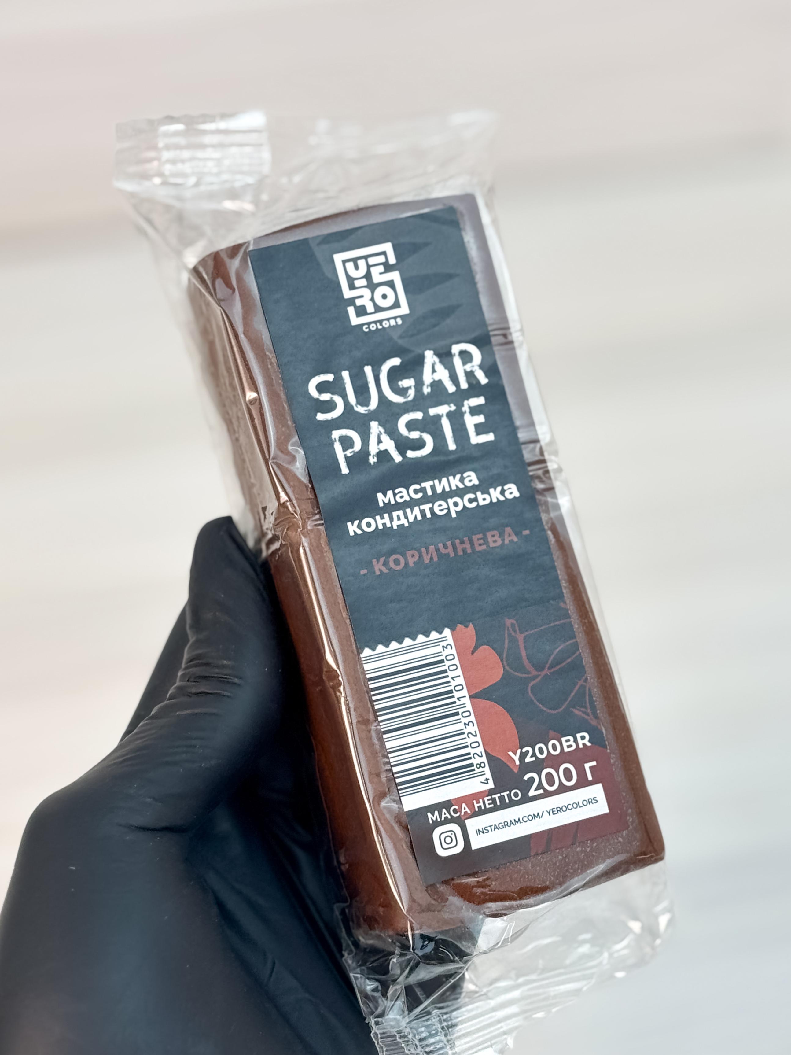 Мастика кондитерская YEROColors 200 г Коричневый (12573)