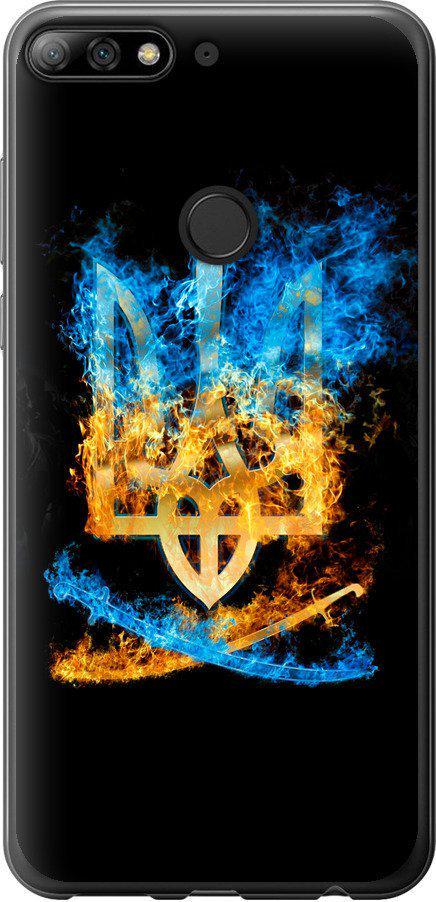Чехол на Huawei Honor 7C Pro Герб (1635u-2070-42517) Чехол на Huawei Honor 7C Pro Герб (1635u-2070-42517)