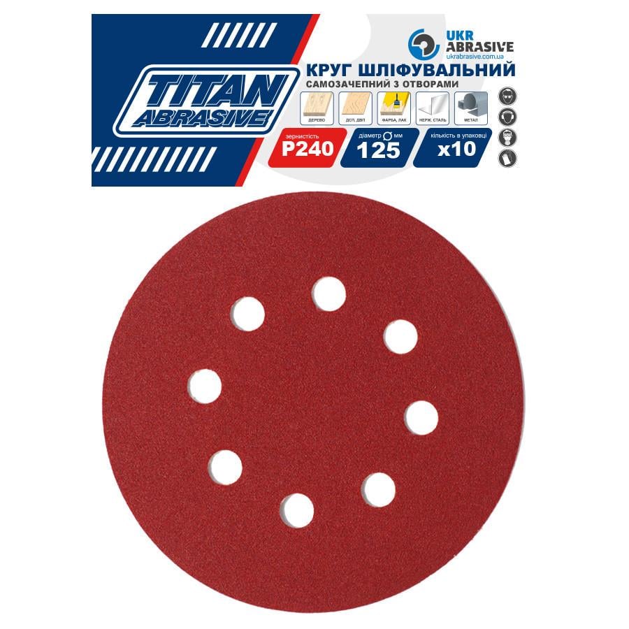 Диск шлифовальный UKRABRASIVE ⌀125 мм Р240 8 отверстий самозацепной по металлу/дереву тканевая основа 20 шт. (INKRZ0000TK0240000) Диск шлифовальный UKRABRASIVE ⌀125 мм Р240 8 отверстий самозацепной по металлу/дереву тканевая основа 20 шт. (INKRZ0000TK0240000)