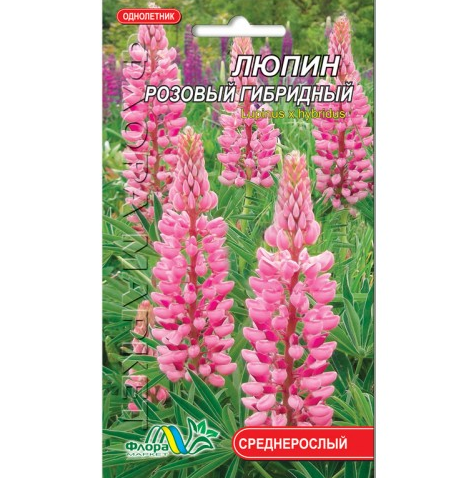 Насіння Люпин гібридний Рожевий однорічник середньорослий 0,2 г (26330)