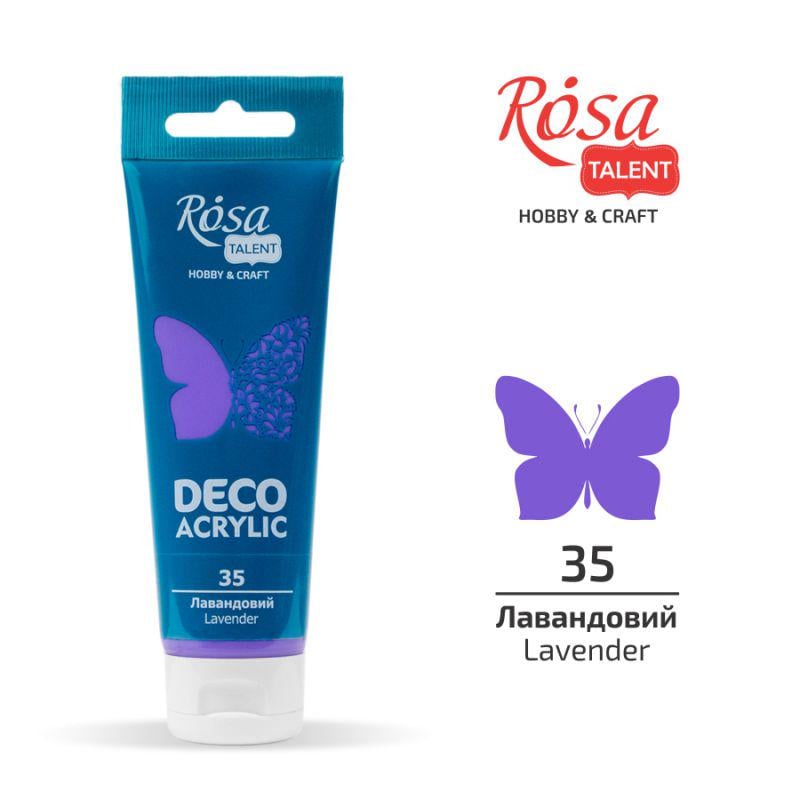 Акриловая краска ROSA Talent туба 75 мл Лавандового (322235)