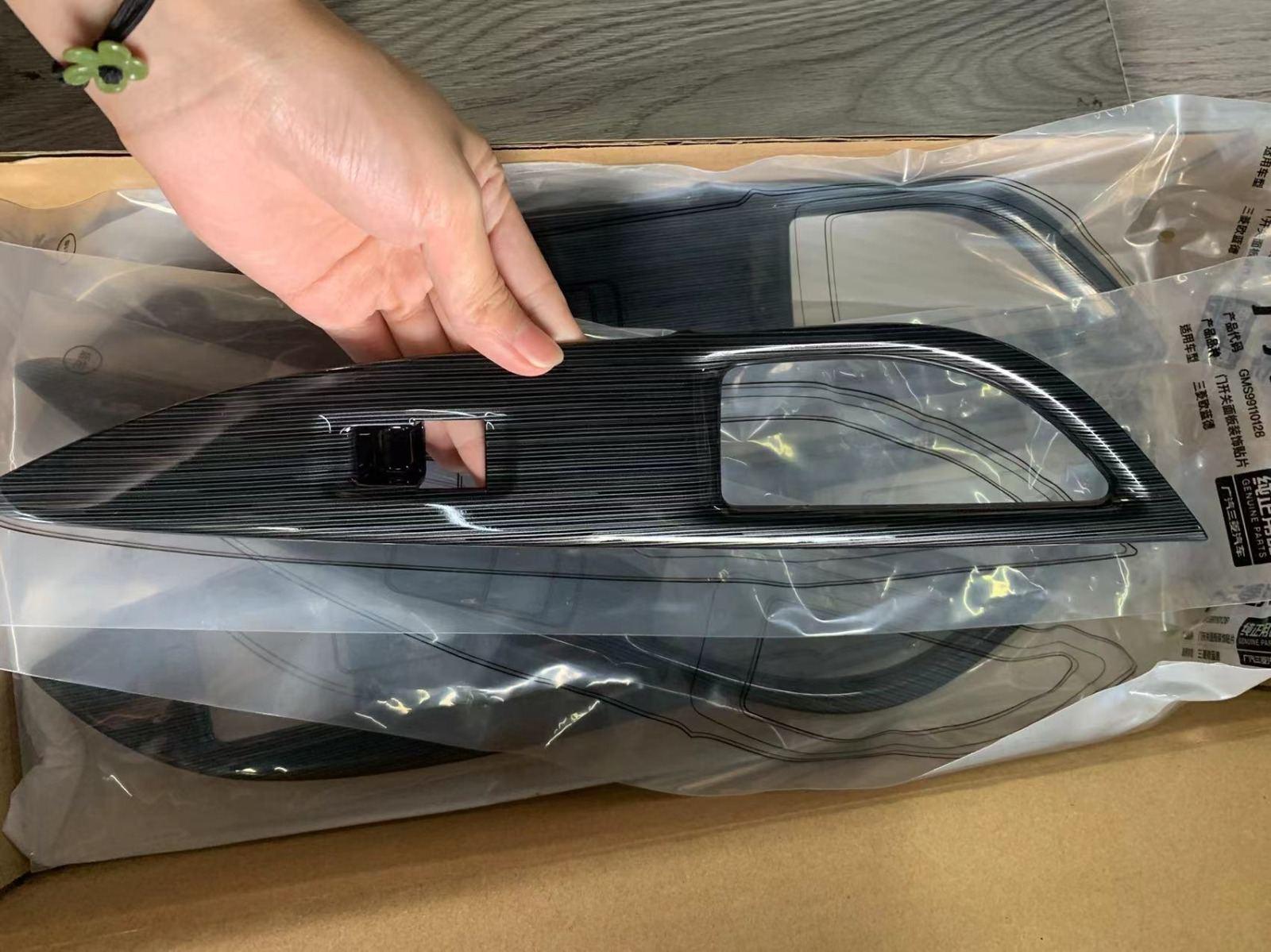 Накладки на підлокотники/карти дверей Mitsubishi Outlander 3 4 шт. (28106170) - фото 12 Накладки на підлокотники/карти дверей Mitsubishi Outlander 3 4 шт. (28106170) - фото 12