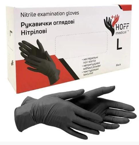 Перчатки HOFF Medical нитриловые неопудренные 100 шт. L Черный - фото 1 Перчатки HOFF Medical нитриловые неопудренные 100 шт. L Черный - фото 1
