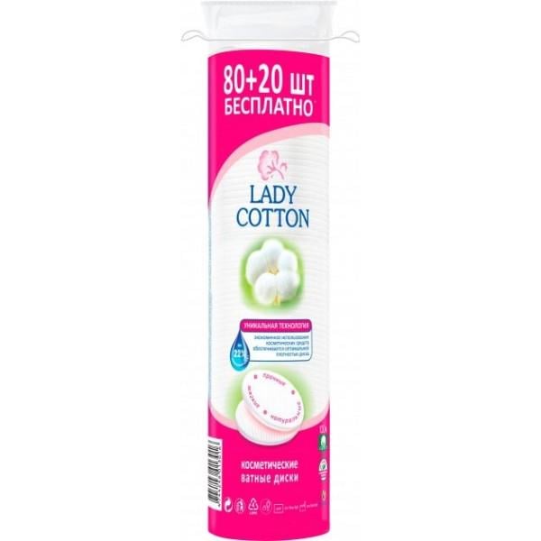 Ватні диски Lady Cotton косметичні 100 шт.