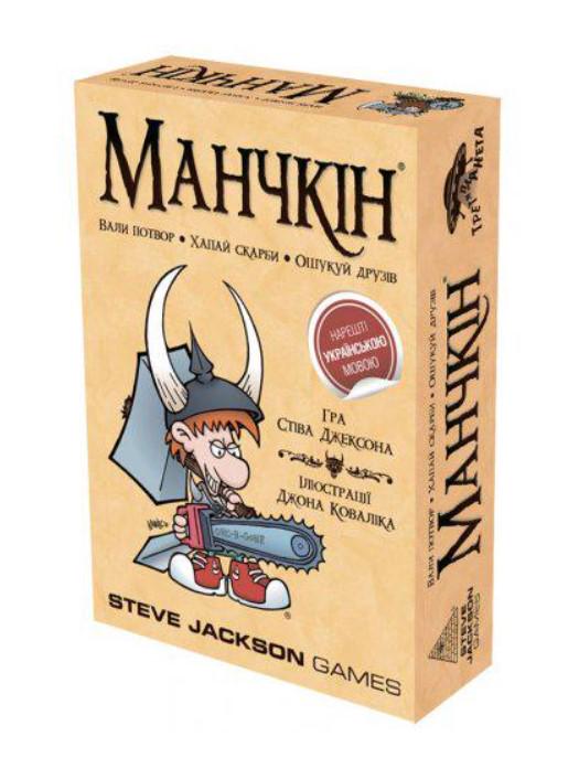 Настольная игра МАНЧКИН Автор Стив Джексон (10501)