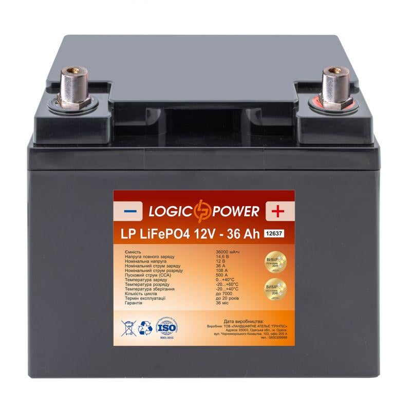 Аккумулятор для ИБП LogicPower LP LiFePO4 12 V 36 Ah (15181)