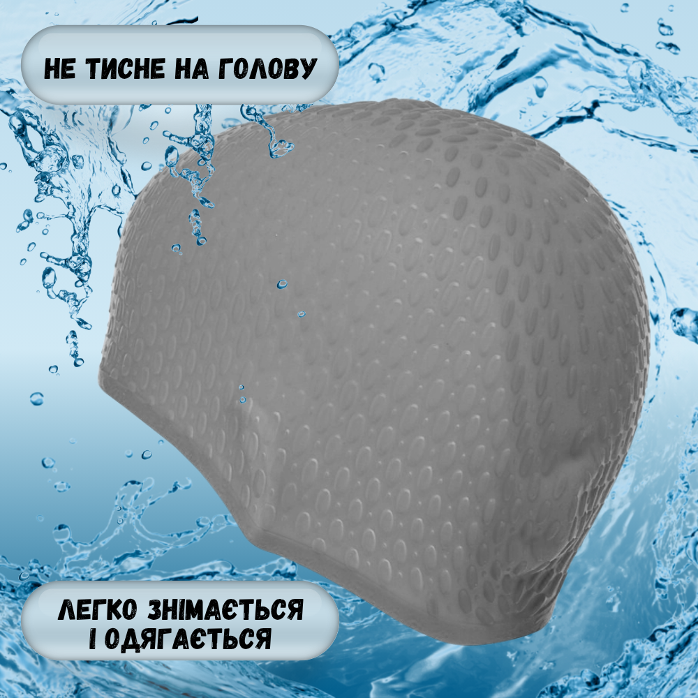 Шапочка для плавання для довгого волосся Hechpro Сірий (1696) - фото 7 Шапочка для плавання для довгого волосся Hechpro Сірий (1696) - фото 7