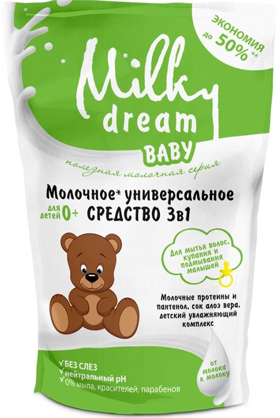 Детское универсальное средство Milky Dream Baby 3в1 для купания, мытья головы и подмывки 0+лет дой-пак 450 мл