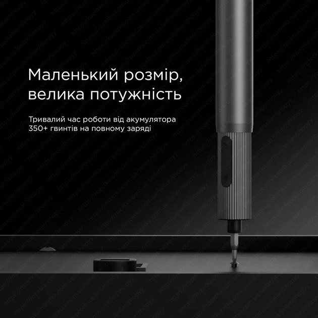 Электроотвертка аккумуляторная DUKA ATuMan E2 (28054850) - фото 7