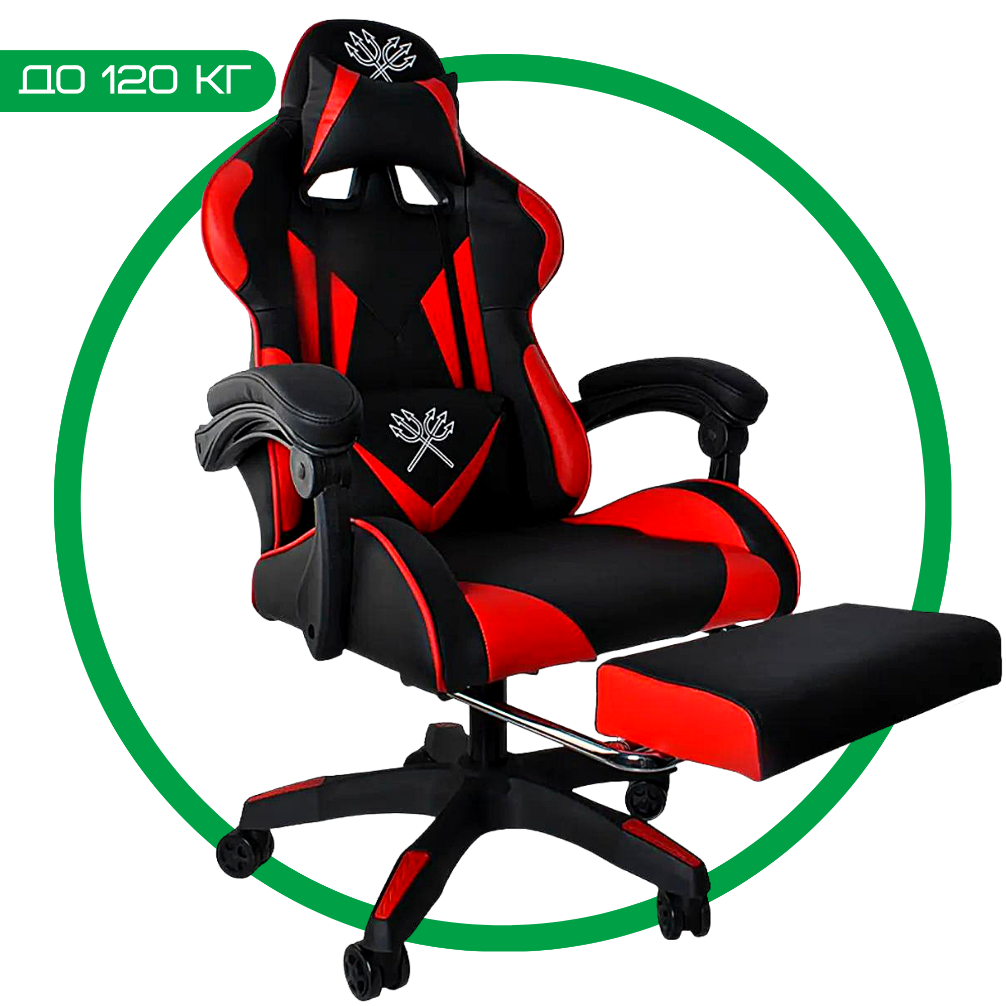 Кресло геймерское Malatec Vecotti GT с подставкой для ног до 120 кг Красный/Черный (YB-ML124R) - фото 8 Кресло геймерское Malatec Vecotti GT с подставкой для ног до 120 кг Красный/Черный (YB-ML124R) - фото 8