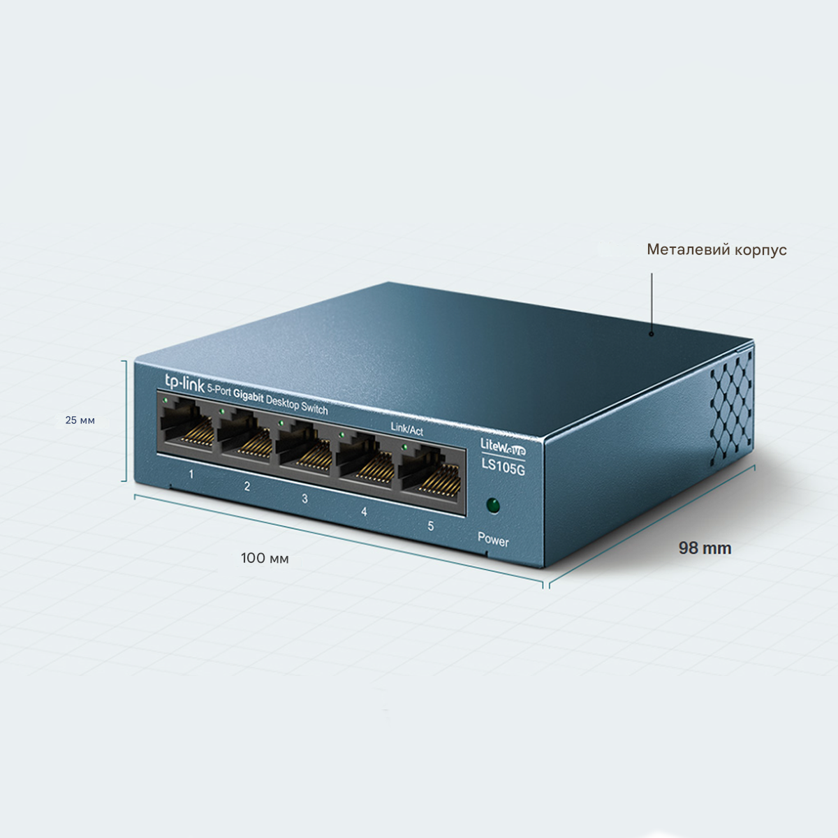 Коммутатор настольный TP-LINK LiteWave LS105G 5-port Gigabit Гигабитный Grey-blue (150115) - фото 9