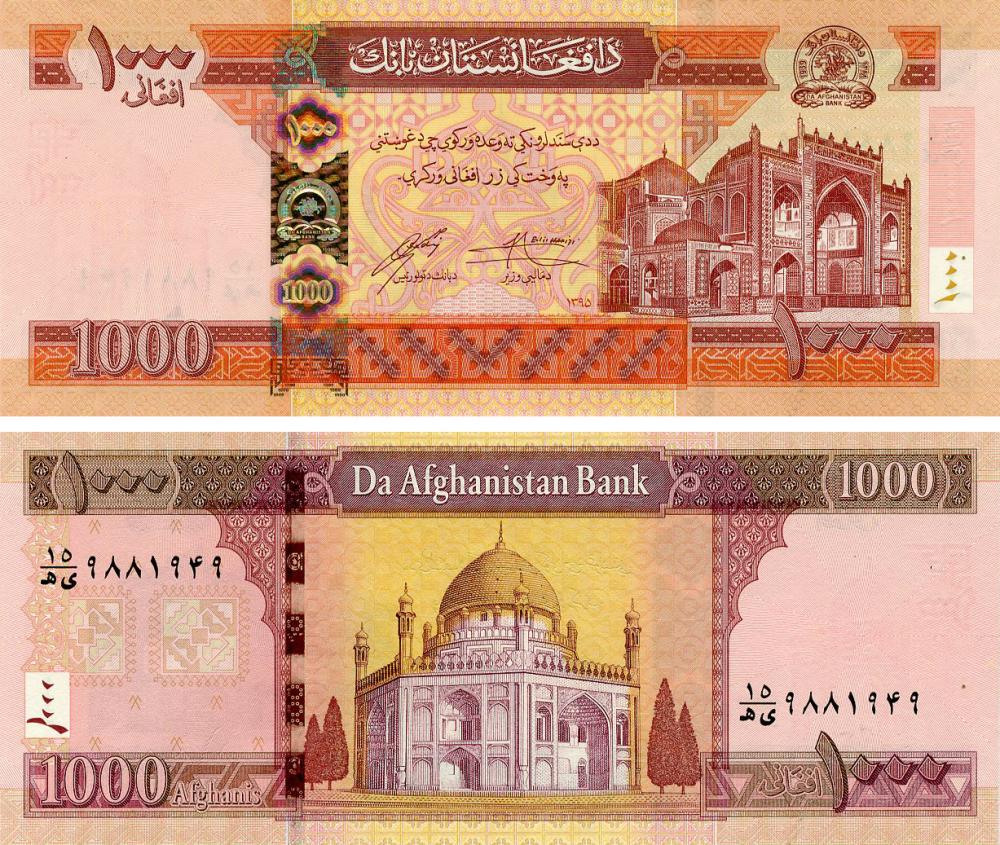 Коллекционная банкнота Афганистан 1000 афгани 2016 UNC (P77)