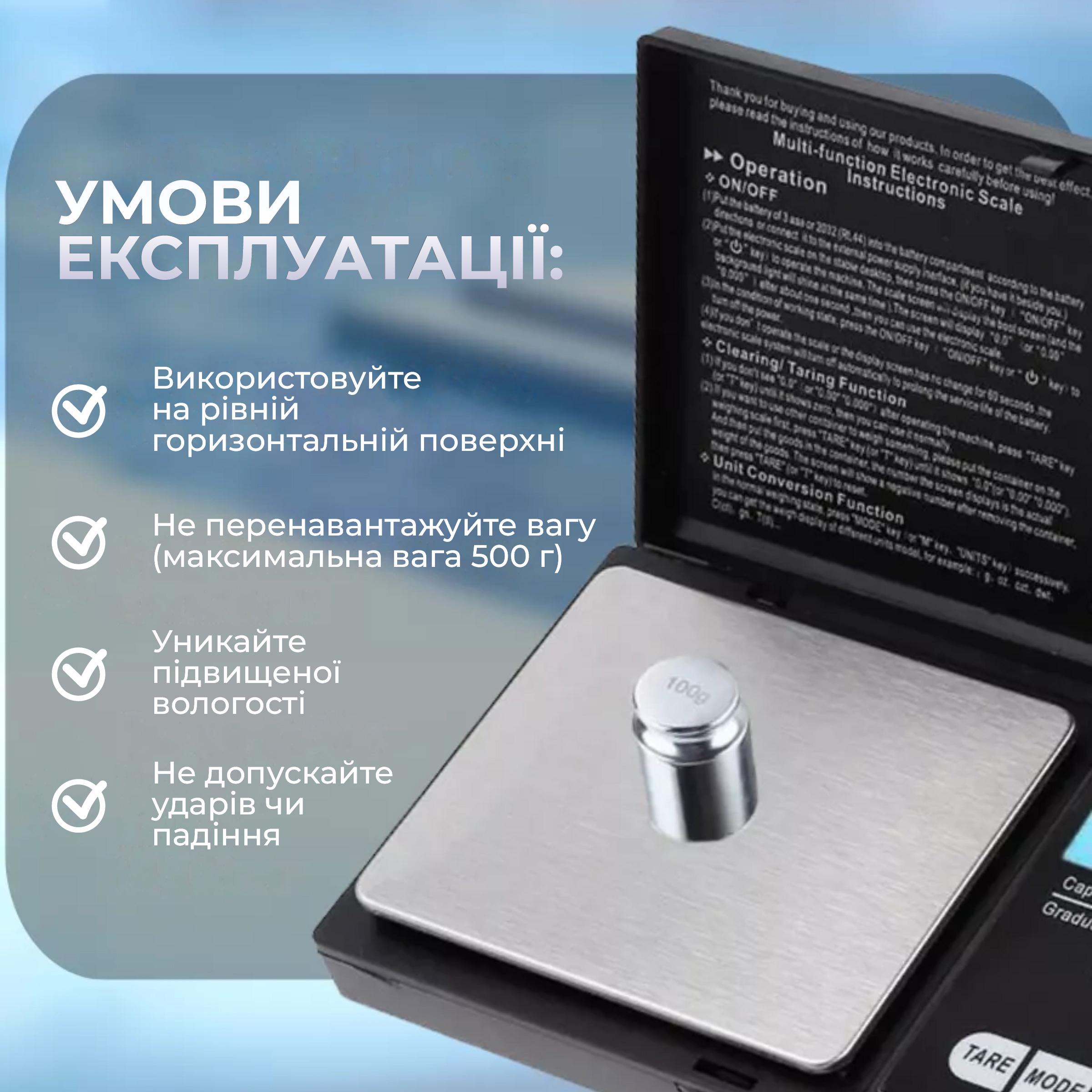 Ваги ювелірні електронні Kayfovo Mini-500 високоточні ювелірні Digital Scale 0,01-500 г Black (29135) - фото 7 Ваги ювелірні електронні Kayfovo Mini-500 високоточні ювелірні Digital Scale 0,01-500 г Black (29135) - фото 7