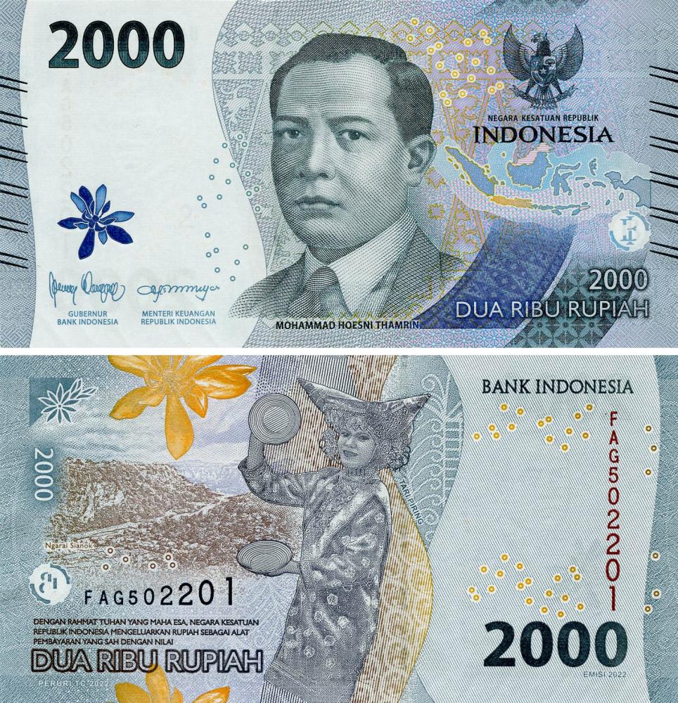 Коллекционная банкнота Индонезия 2000 рупий 2022 UNC PW163 (Б18001)