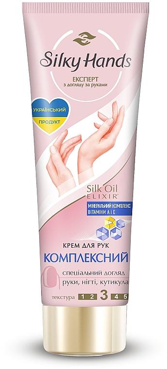 Крем для рук и ногтей Silky Hands Комплексный 72 мл (15754)