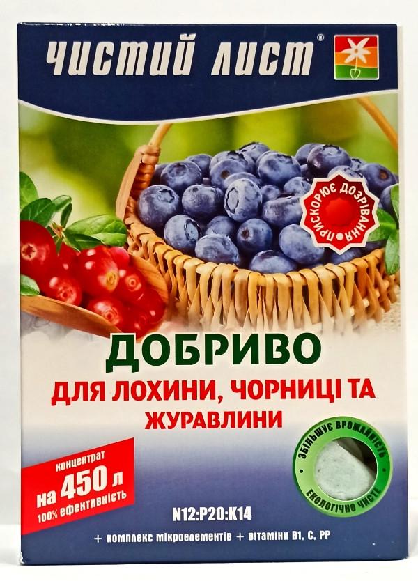 Добриво Kvitofor Чистий лист кристалічний для лохини чорниці та брусниці 300 г (4820179192223)