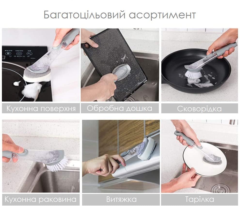 Щітка для миття посуду DECONTAMINATION WOK BRUSH з ручкою дозатором і знімною насадкою Сірий - фото 8