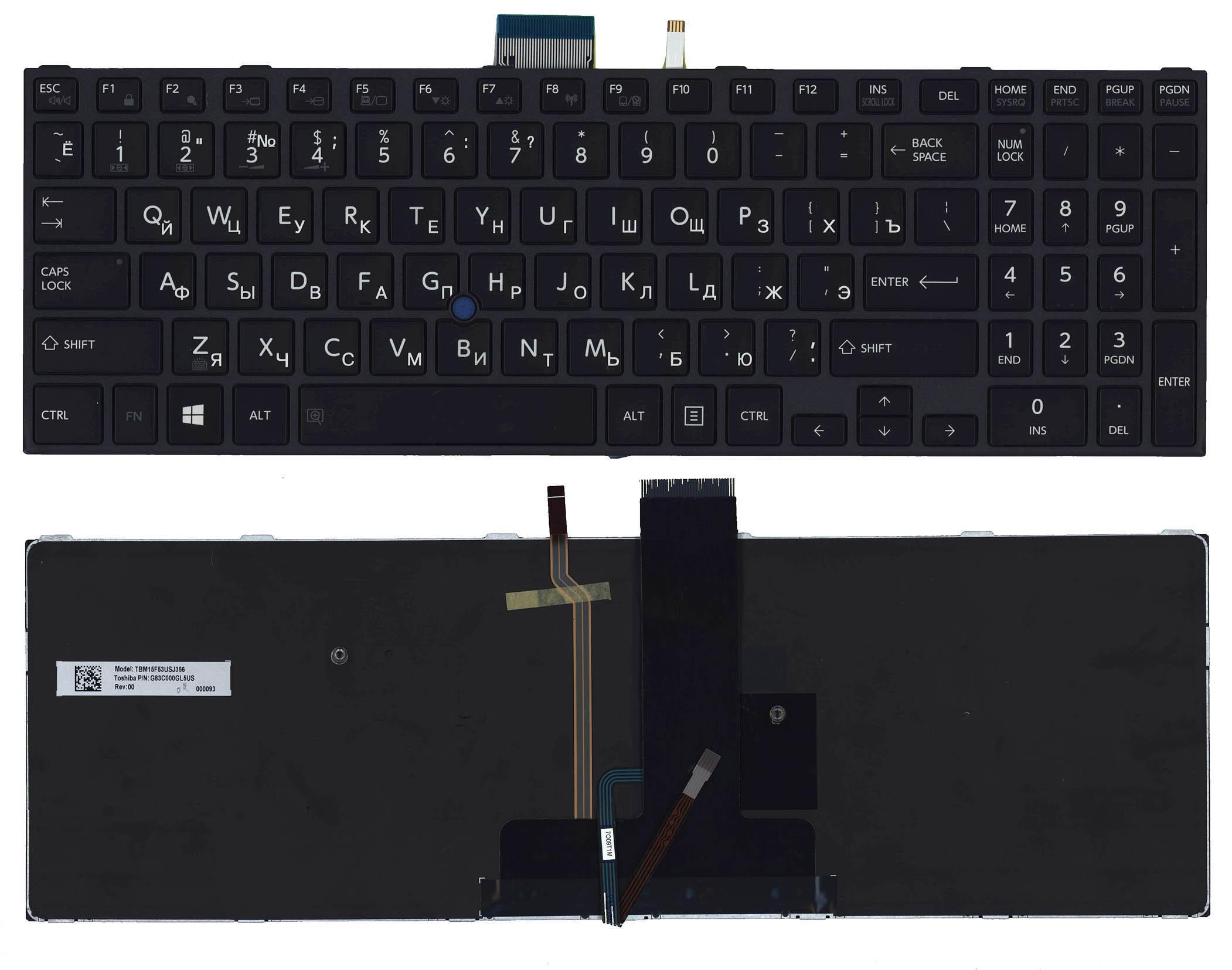 Клавиатура для ноутбука Toshiba Tecra A50-C Black Frame Black