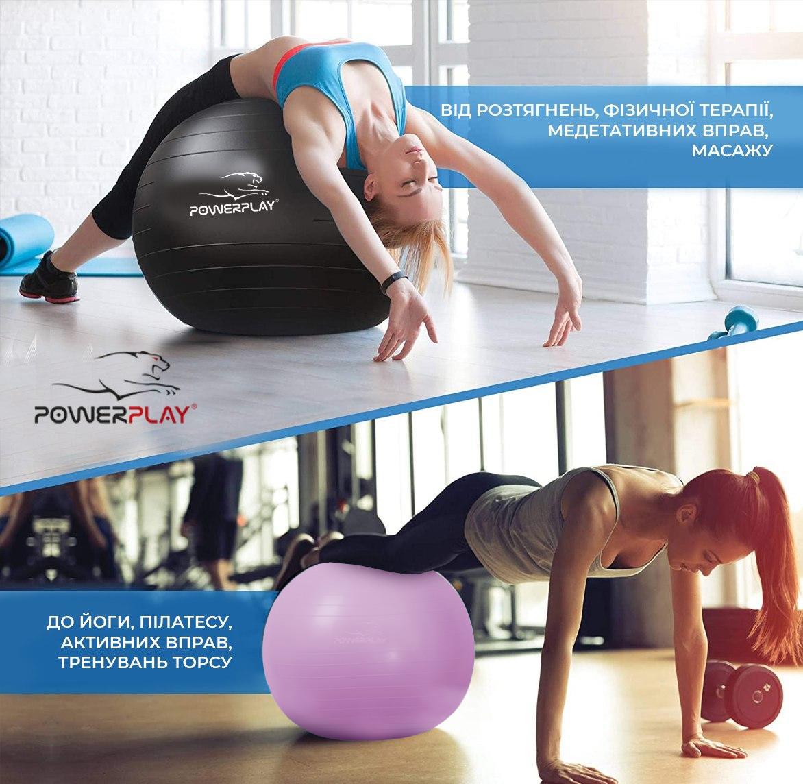 М'яч для фітнесу PowerPlay 4001 Gymball з насосом Ø 65 см Ліловий - фото 6