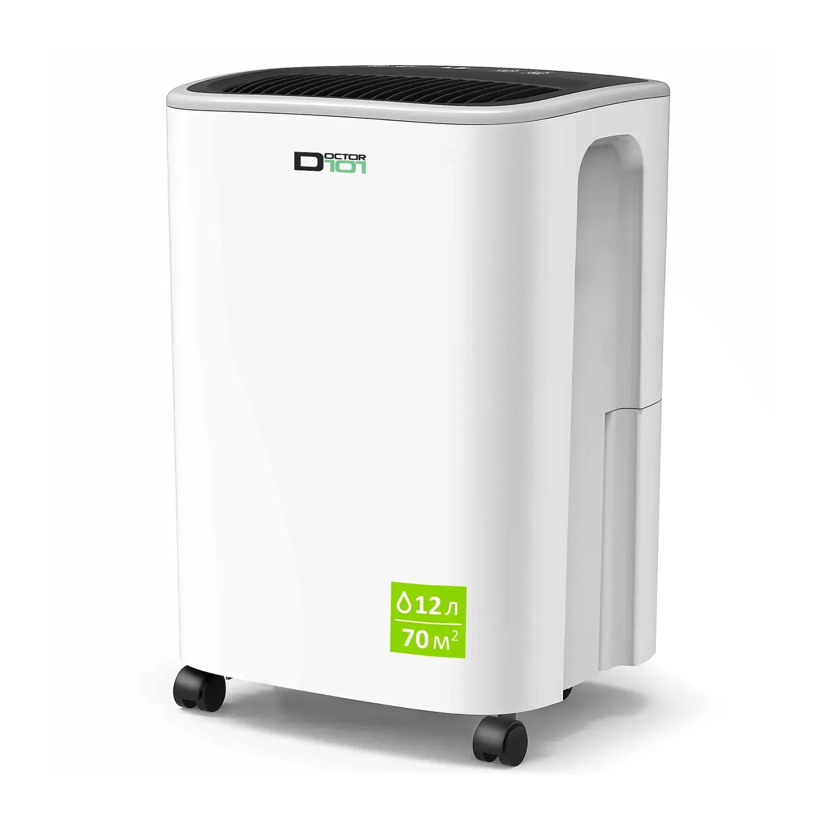 Осушитель воздуха Doctor-101 Amador бак 2,3 л/производительность 12 л/день (PD12R-KBE)