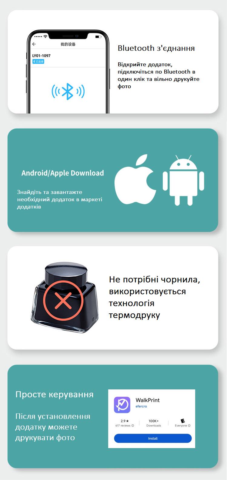 Термопринтер портативний Котик Bluetooth дитячий з набором паперу 13 рулонів Рожевий - фото 7