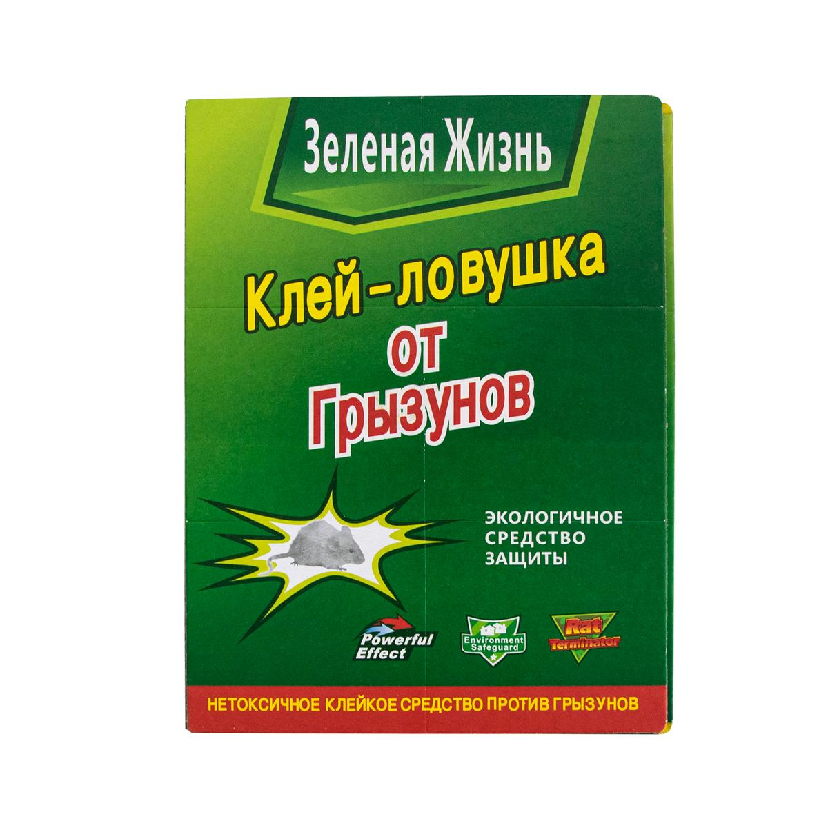 ᐉ Клеевая ловушка для мышей Зеленая Жизнь 20,5x31 см (1009447-Green) •  Купить в Киеве, Украине • Лучшая цена в Эпицентр