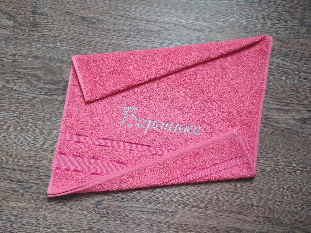 Рушник махровий з індивідуальною вишивкою "Веронике" 50х90 см Кораловий (00085) - фото 2 Рушник махровий з індивідуальною вишивкою "Веронике" 50х90 см Кораловий (00085) - фото 2