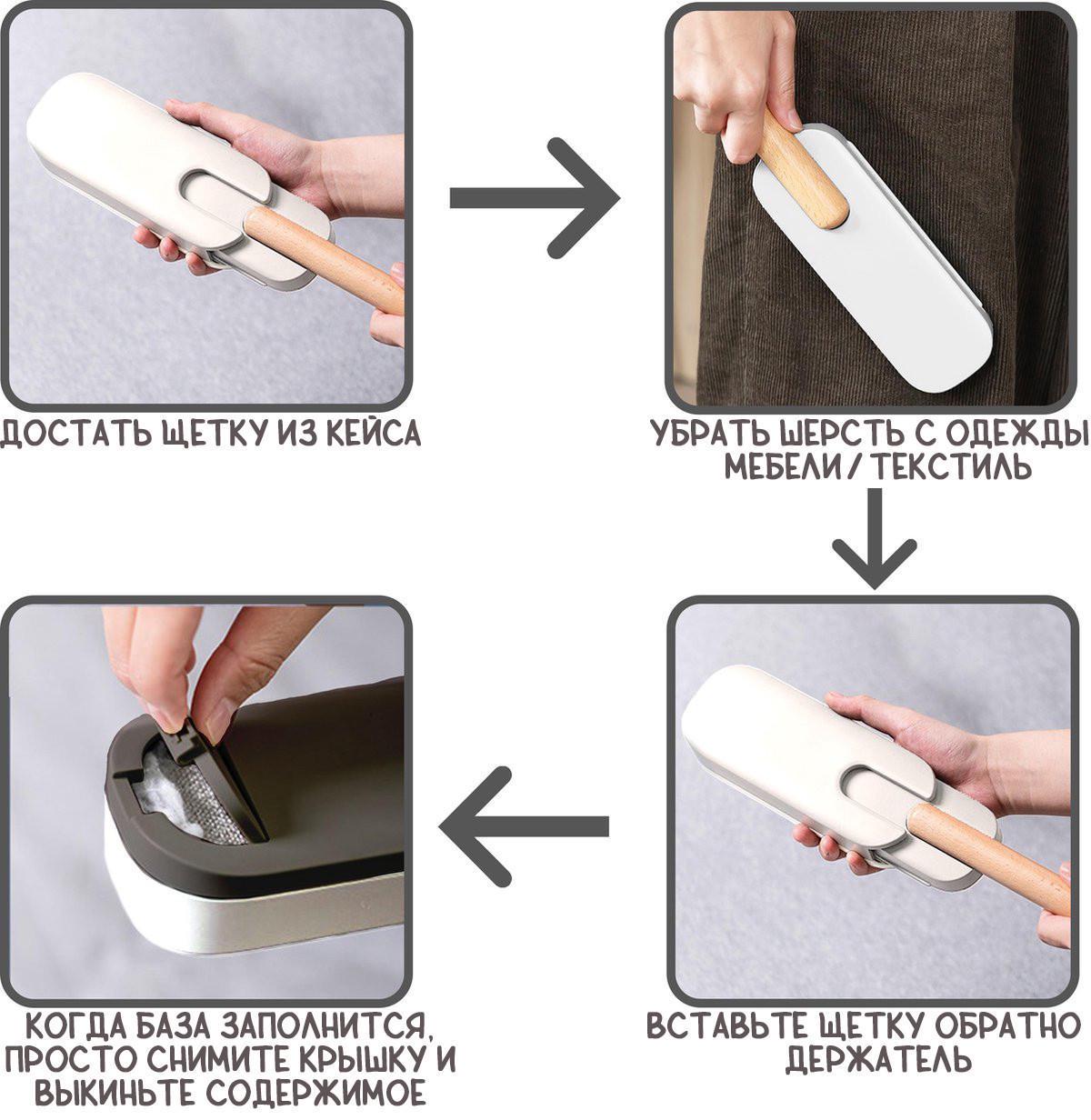 Щетка для уборки шерсти животных DBrush Белый (1461714624) - фото 5 Щетка для уборки шерсти животных DBrush Белый (1461714624) - фото 5