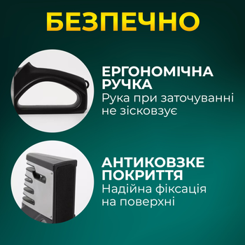 Точилка для ножів і ножиць ручна 4в1 Kayfovo BL-4 для сталевих керамічних ножів (28942) - фото 2 Точилка для ножів і ножиць ручна 4в1 Kayfovo BL-4 для сталевих керамічних ножів (28942) - фото 2