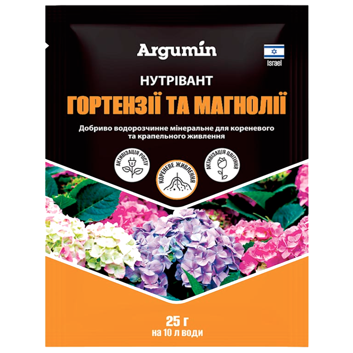 Удобрение Нутривант для гортензий и магнолий 25 г (ngm-25)