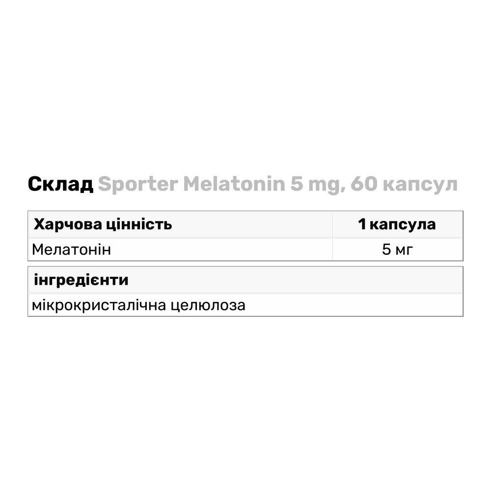 Натуральна добавка Sporter Melatonin 5 мг 60 капс. (7392) - фото 3
