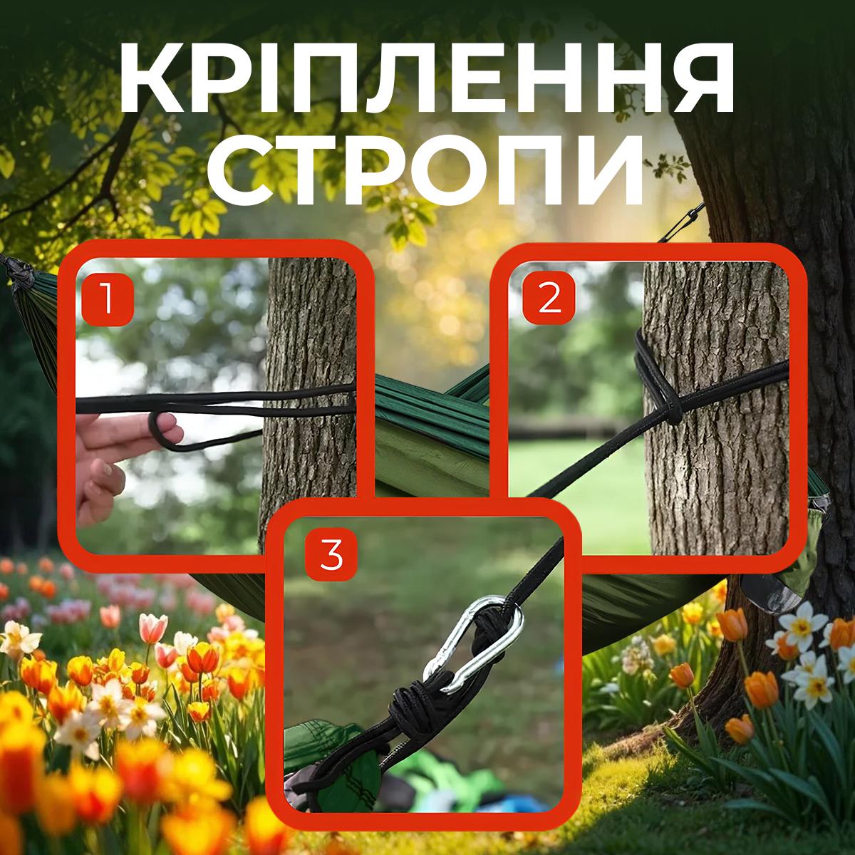 Гамак туристичний Kayfovo AIR міцний з парашутного нейлону Зелений Темно/Зелений (28849) - фото 4 Гамак туристичний Kayfovo AIR міцний з парашутного нейлону Зелений Темно/Зелений (28849) - фото 4