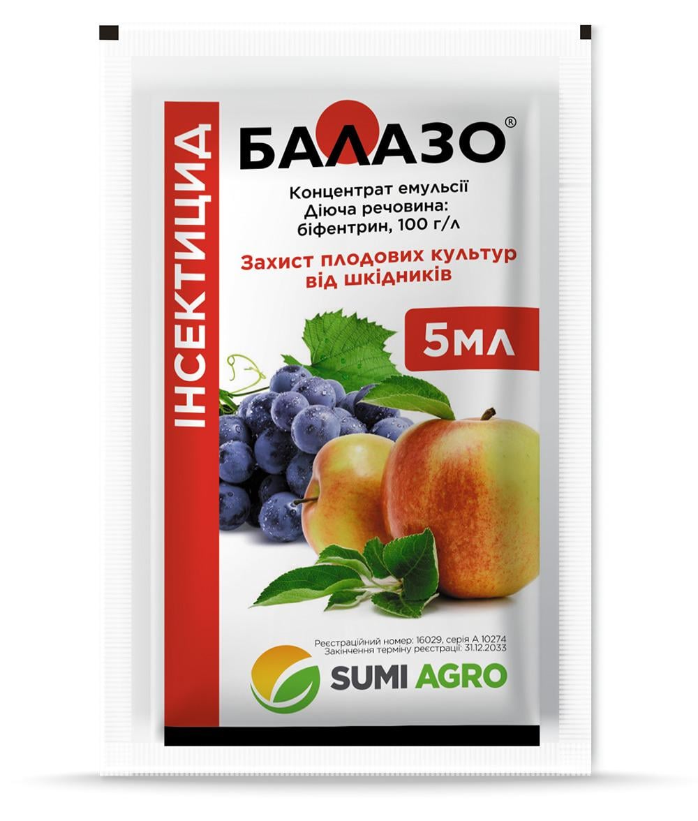 Инсектицид Балазо 5 мл (2857)