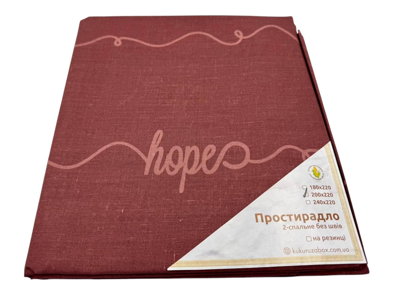 Простыня бязь Hope 200х220 см (G-hope293/x200)