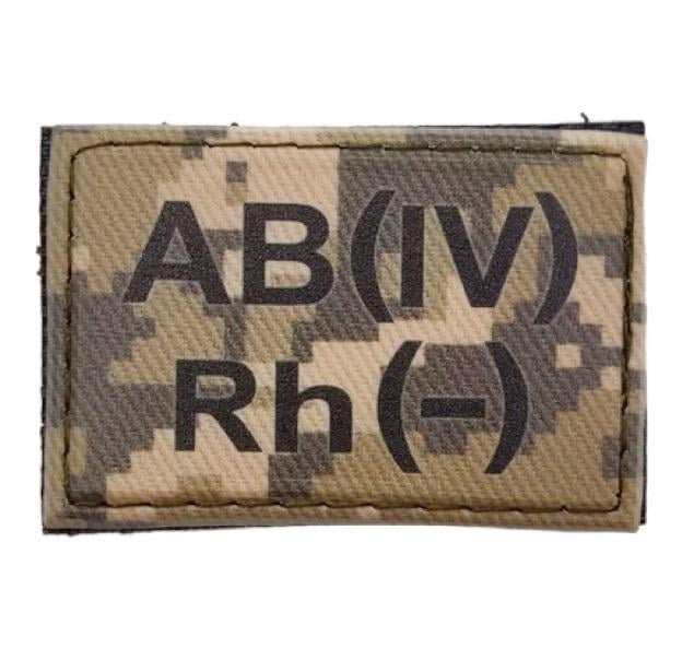 Нашивка група крові ЗСУ "AB(IV) Rh(-)" 30x45 мм Піксель (3578305)
