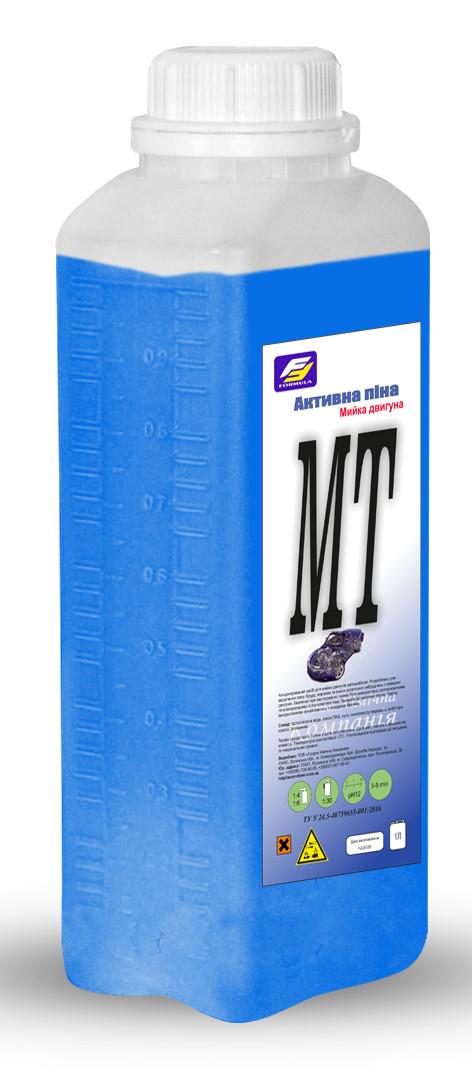 Пена активная для мытья двигателей (8491148)