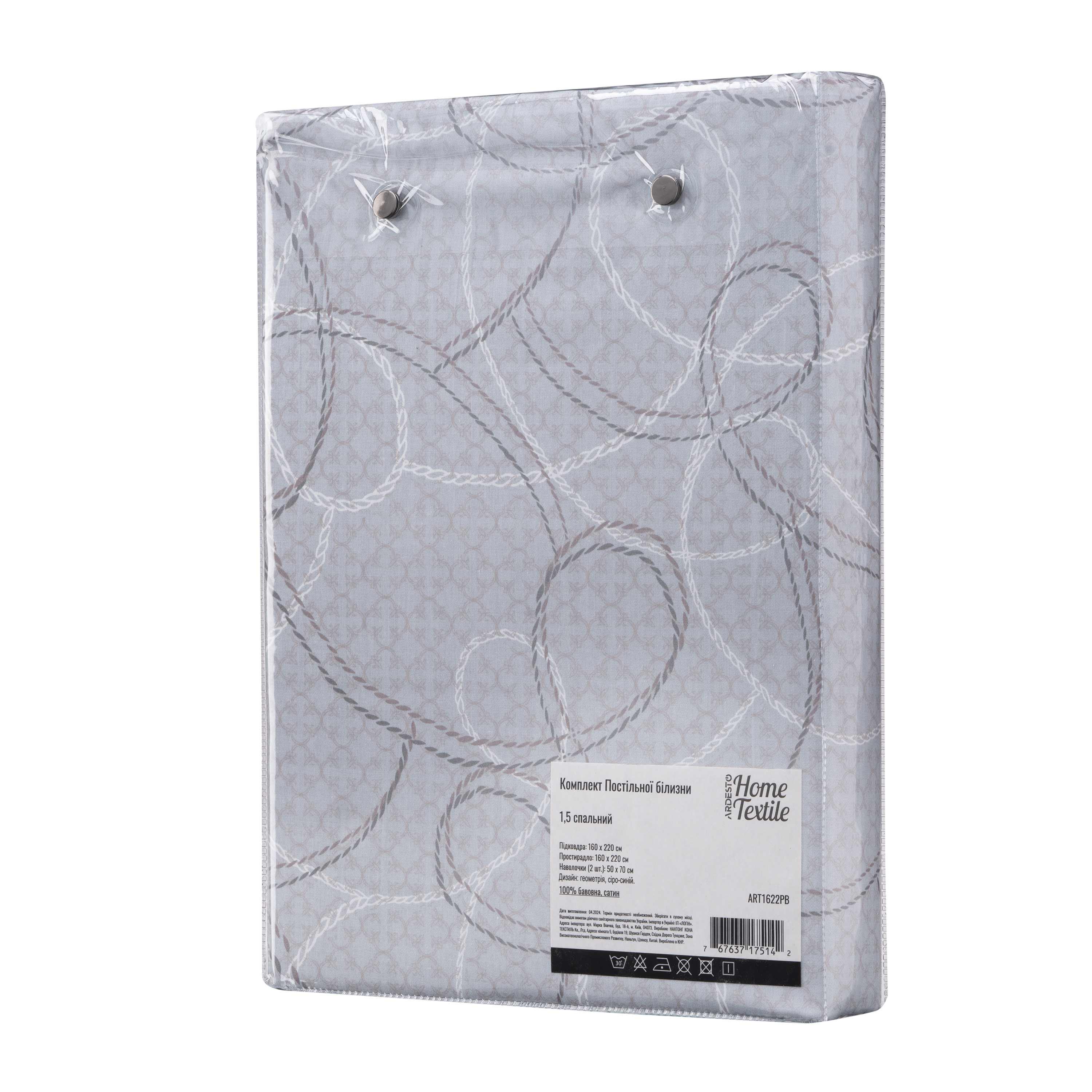 Комплект постільної білизни Ardesto Gloria Геометрія полуторний 160х220 см Сіро-синій (ART1622PB) - фото 4 Комплект постільної білизни Ardesto Gloria Геометрія полуторний 160х220 см Сіро-синій (ART1622PB) - фото 4