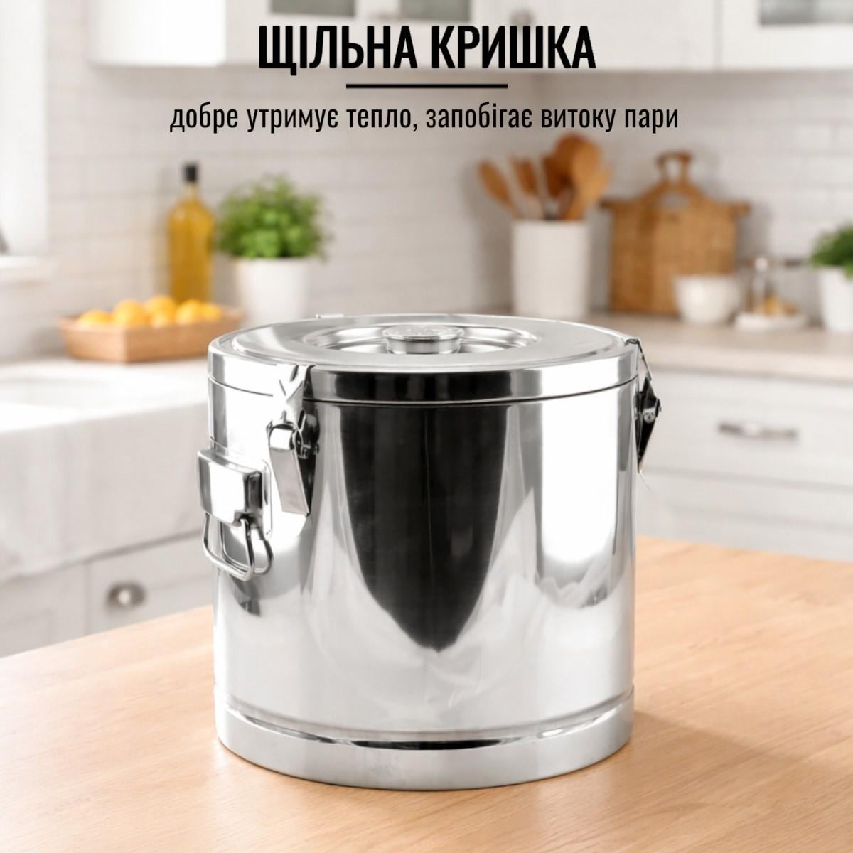 Термокастрюля пищевая на 20 л A-PLUS из нержавеющей стали для транспортировки пищи (2201) - фото 6