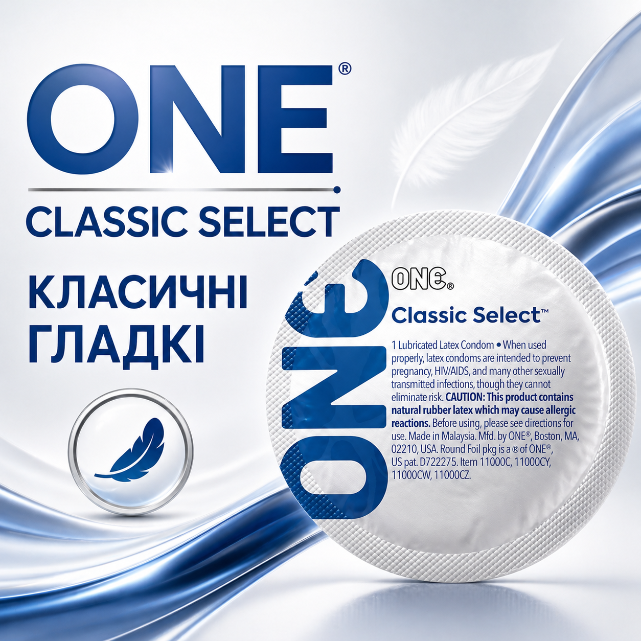 Презервативы ONE Classic Select латексные гладкие 1 шт. Прозрачный - фото 6