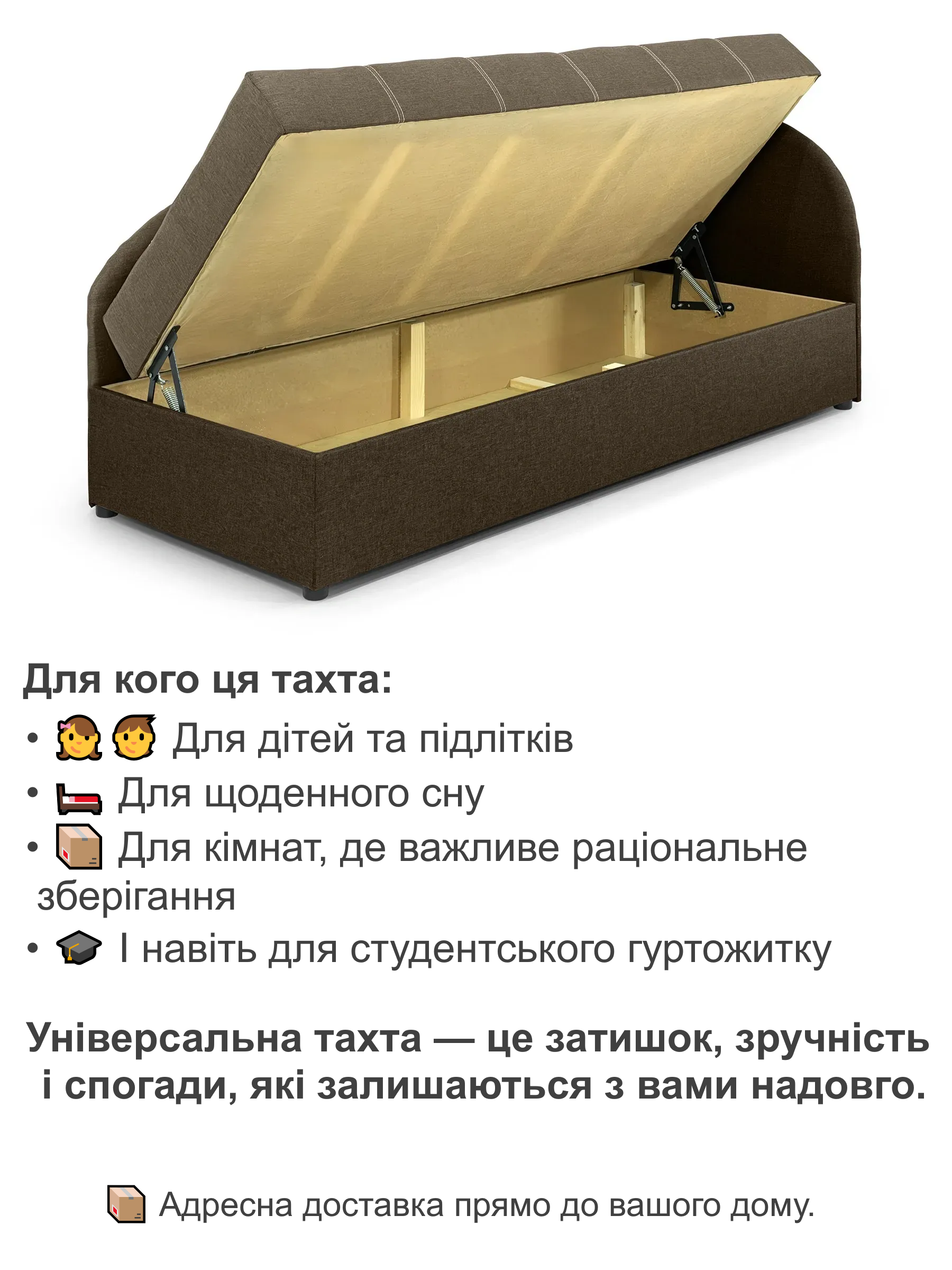 Диван-кровать Волна 198х80 см Бежевый с коричневым (28118970) - фото 4