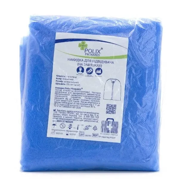 Накидка для посетителя POLIX PRO&MED (2538726022)