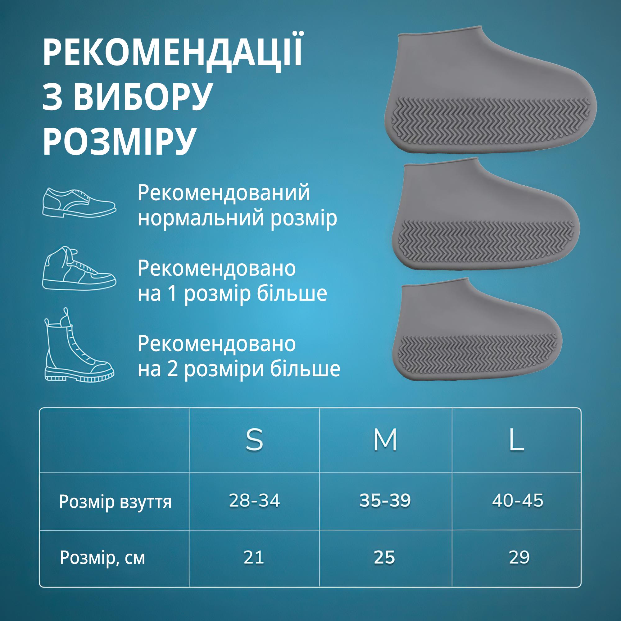 Бахилы силиконовые/многоразовые/водонепроницаемые для обуви от L Серый - фото 6