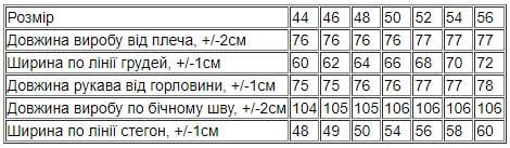 Костюм чоловічий Носи Своє р. 56 Чорний (8376-025-v13) - фото 7