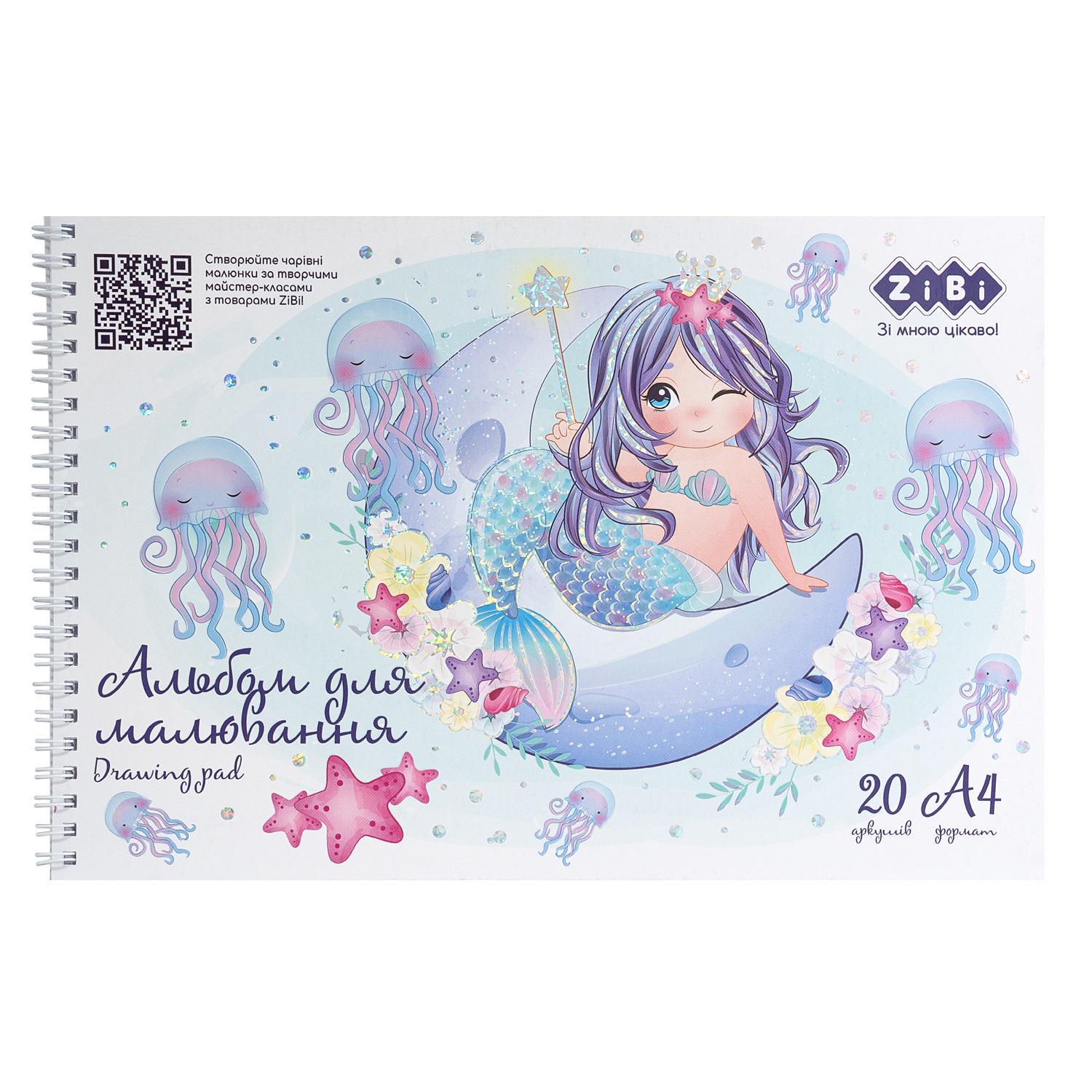 Альбом для малювання ZiBi Mermaid KIDS Line ZB.1443-14 А4 120 г/м2 20 арк. (MTT-162680)