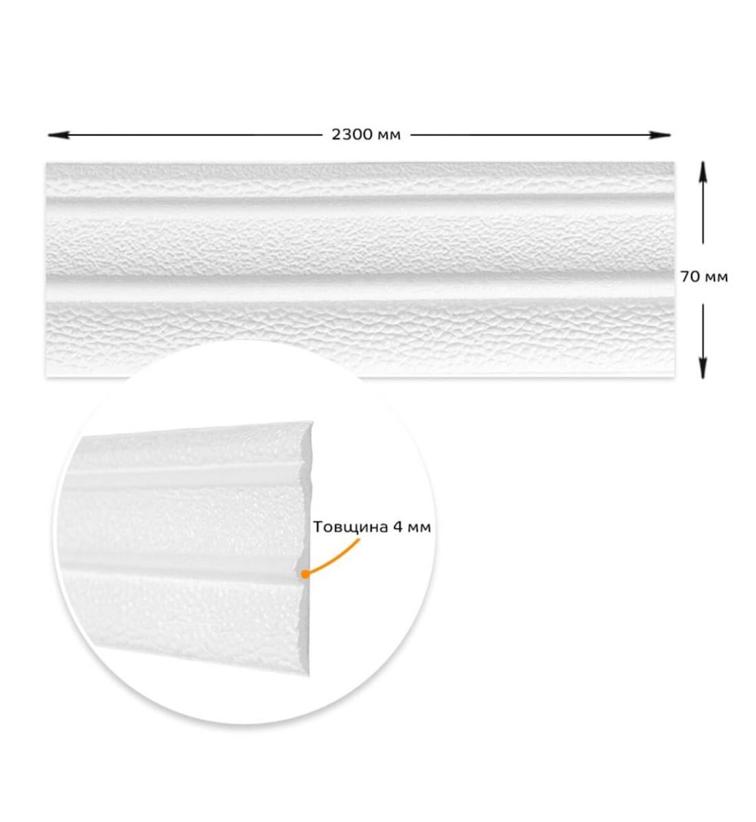 Плинтус самоклеящийся РР 2300x70x4 мм Белый (131) - фото 2