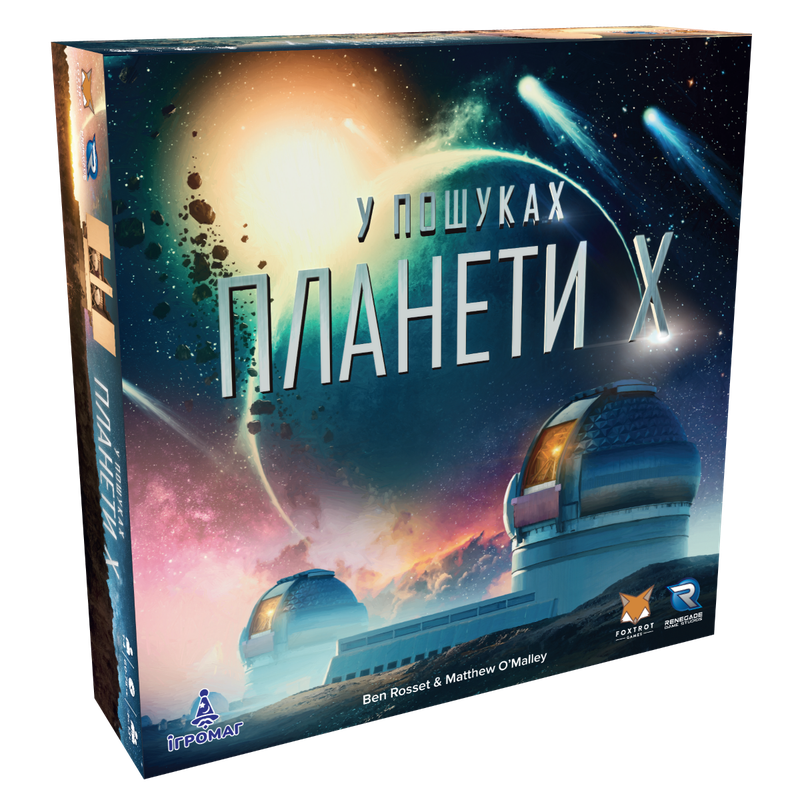 Настільна гра "У пошуках планети Х The Search for Planet X" (17536)